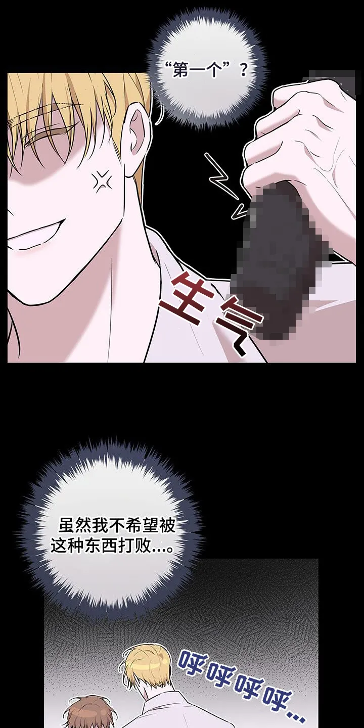 第37章：公开 第21页