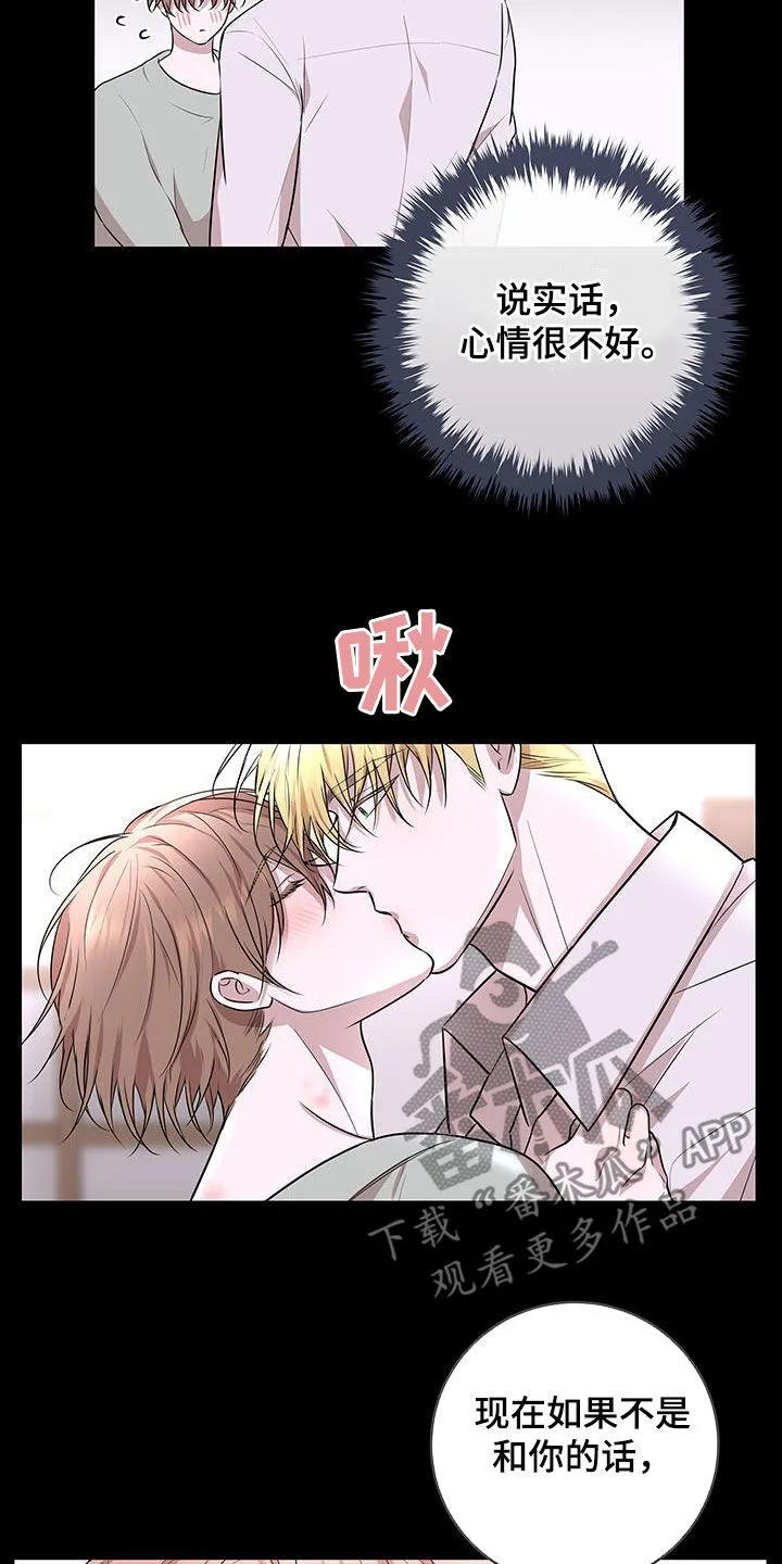 第37章：公开 第22页