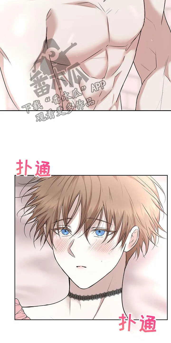 第39章：是我的对象 第5页