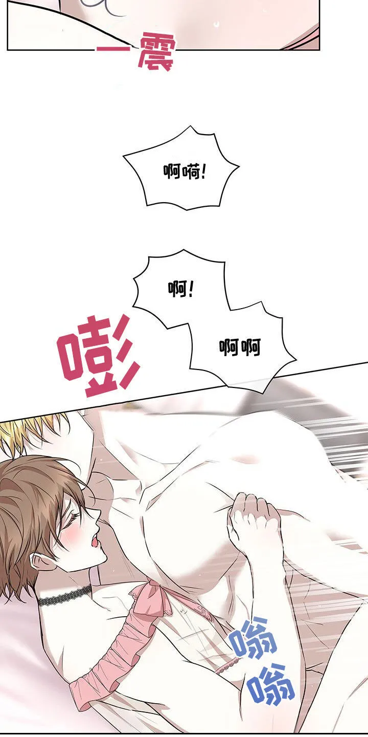 第39章：是我的对象 第19页