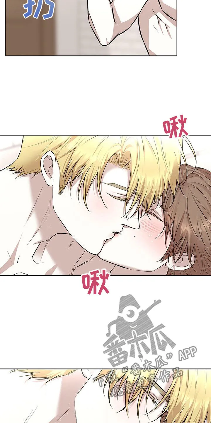 第39章：是我的对象 第29页