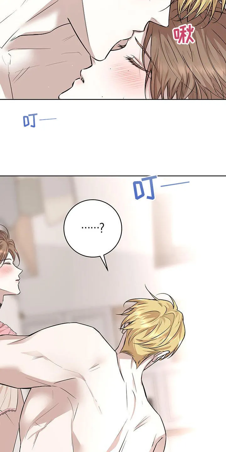 第39章：是我的对象 第30页