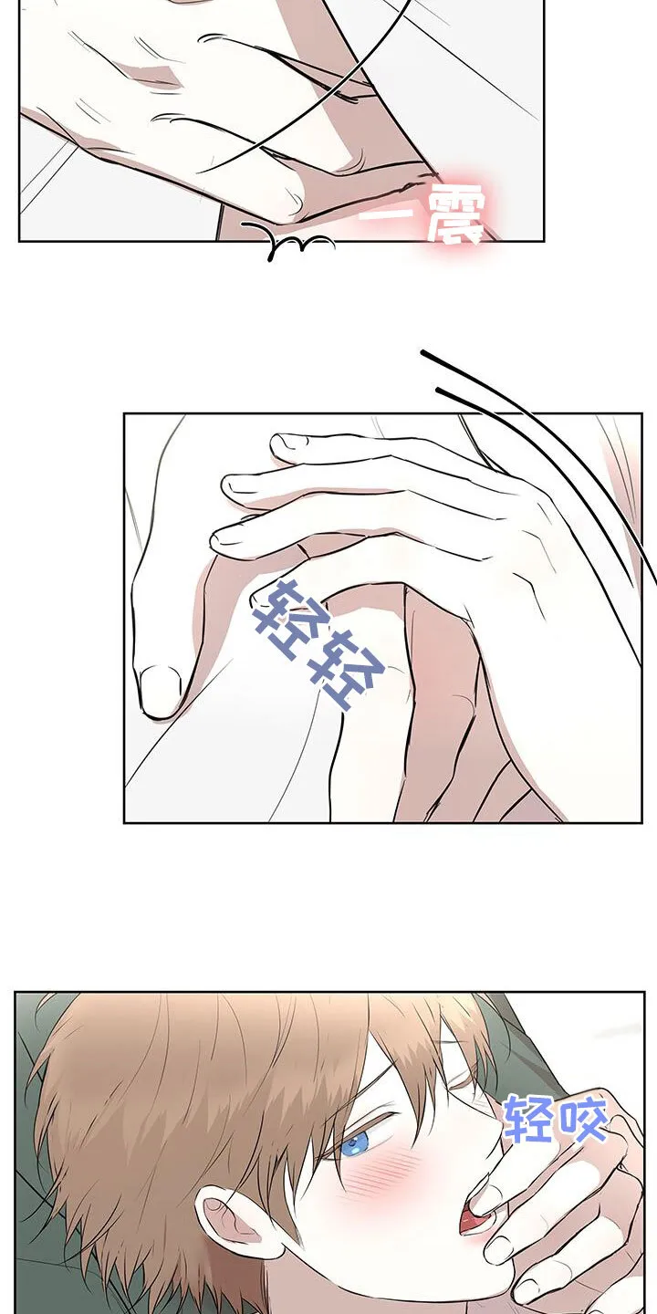 第40章：后知后觉 第6页