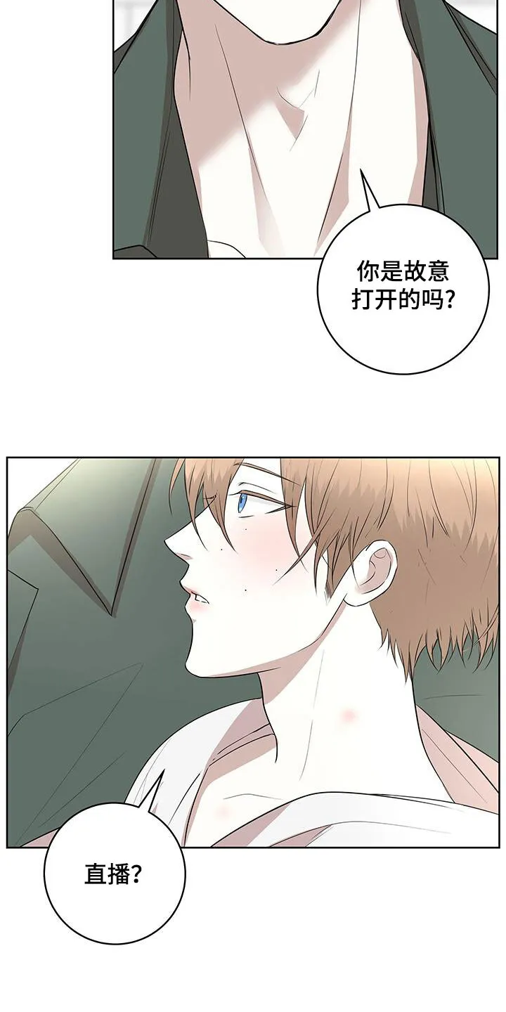 第40章：后知后觉 第10页