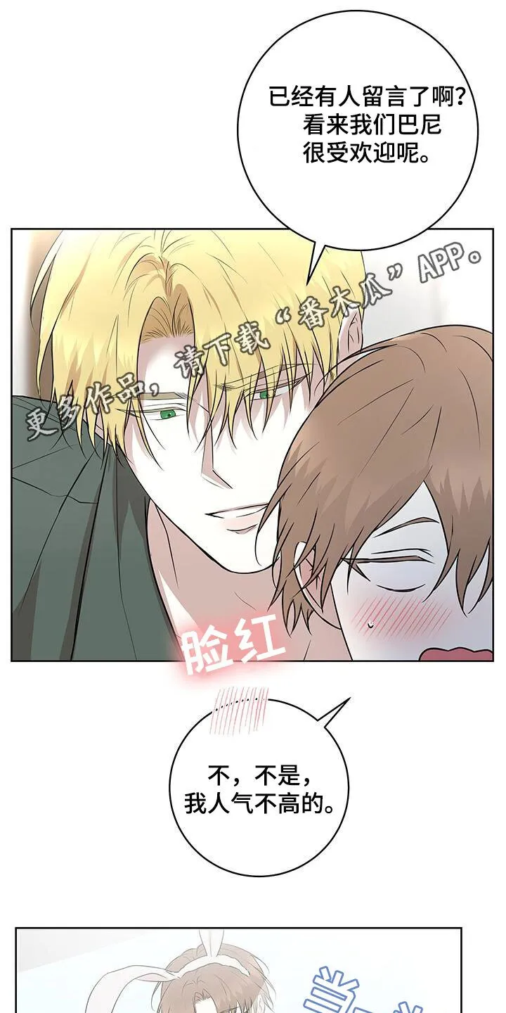 第41章：决定 第1页
