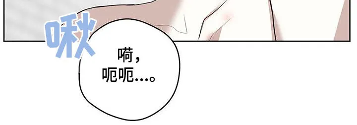 第41章：决定 第8页