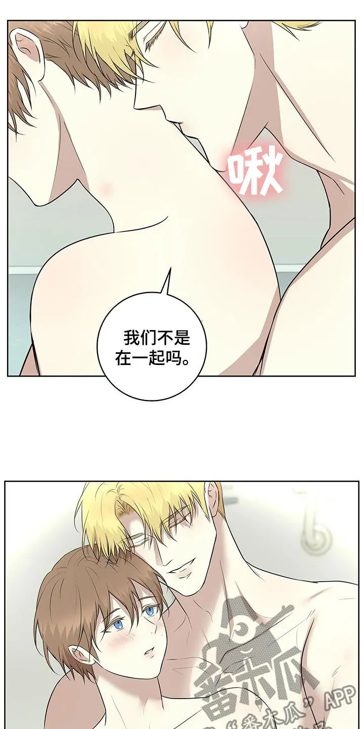第41章：决定 第11页
