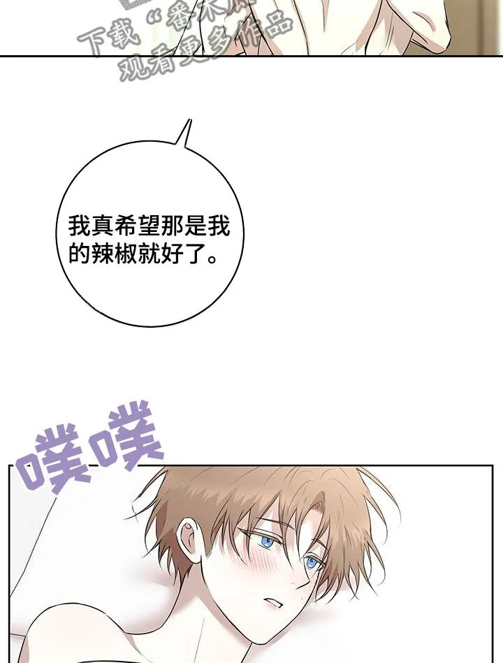 第41章：决定 第19页