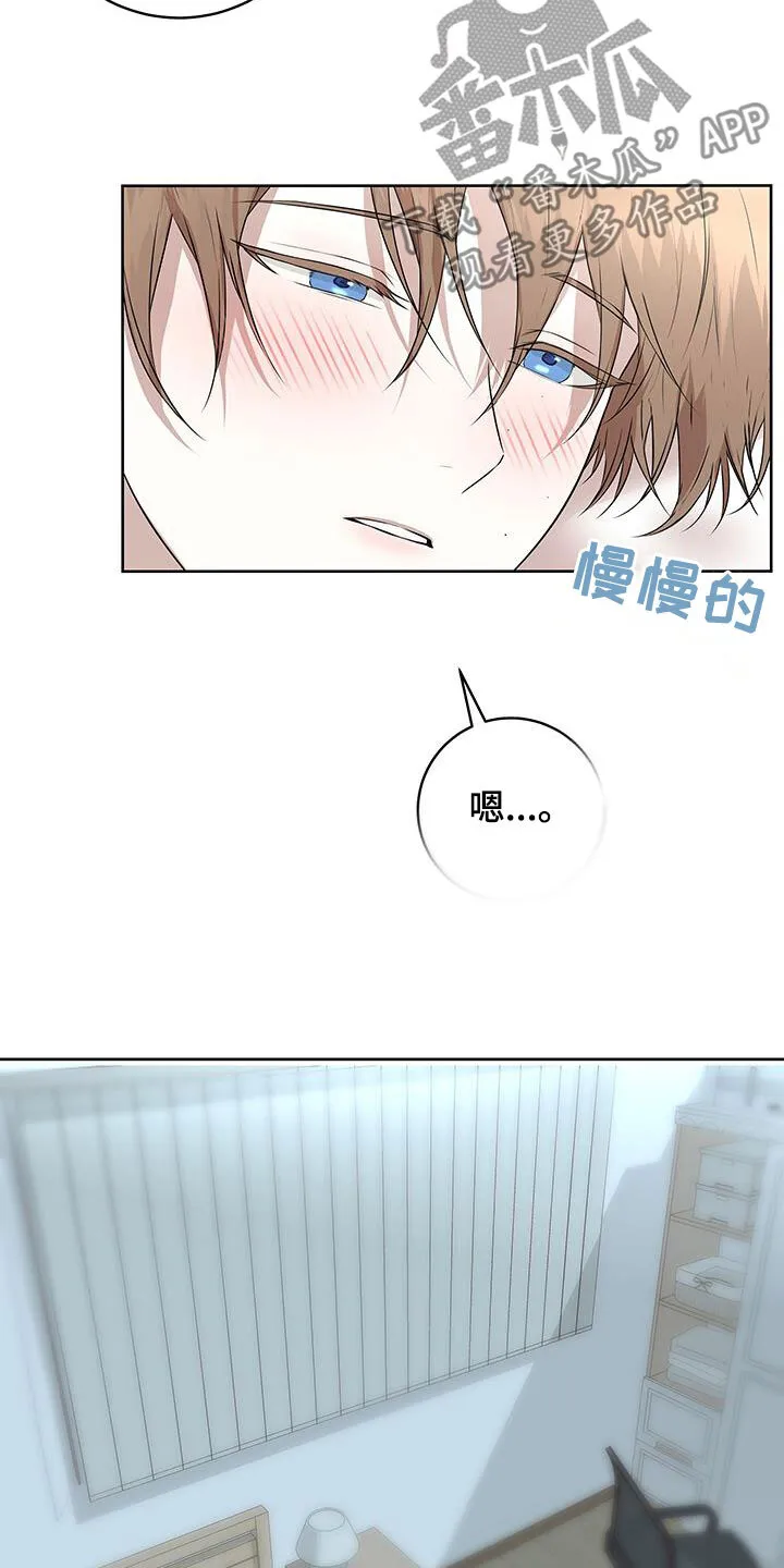 第41章：决定 第21页