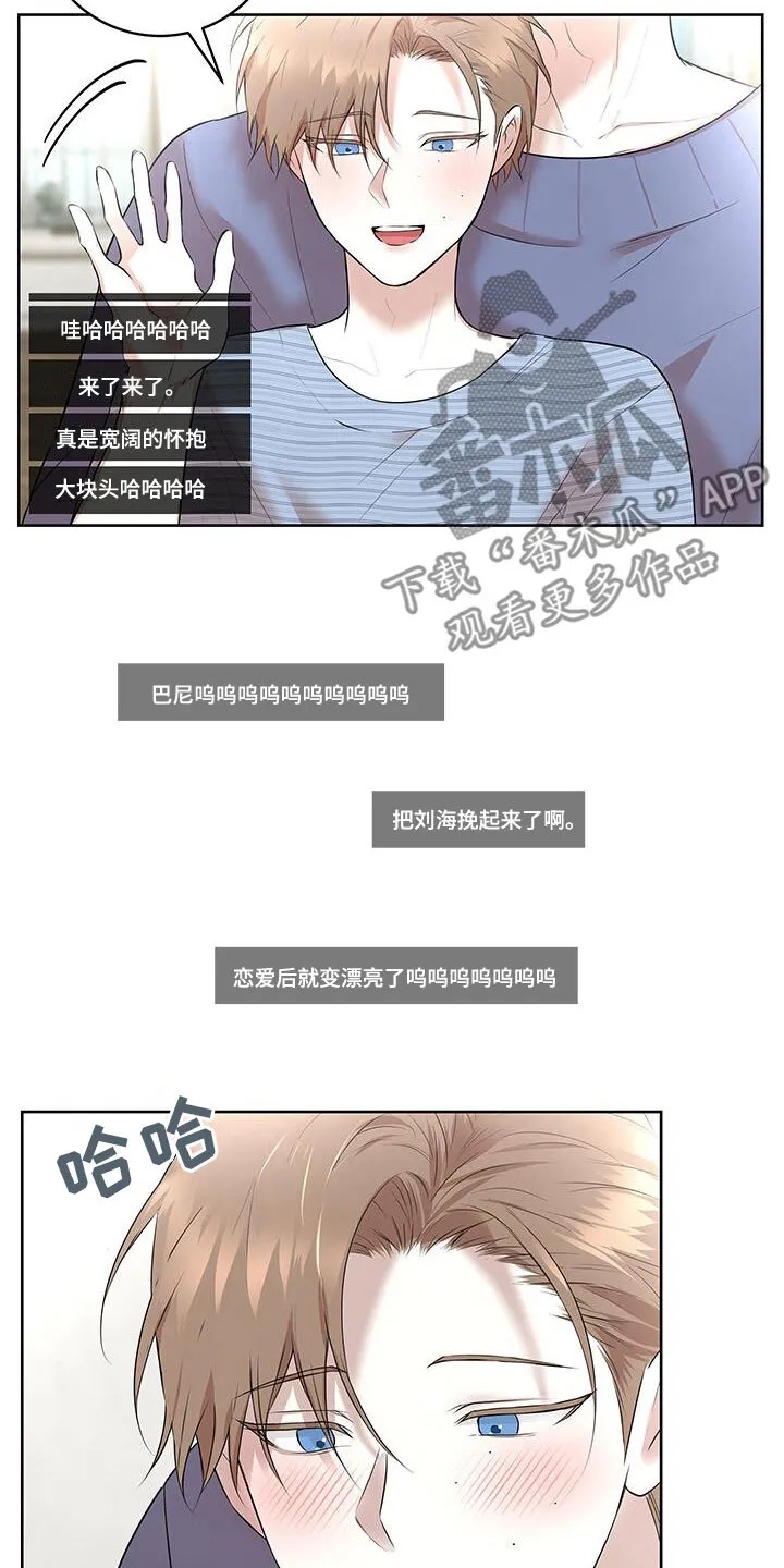 第41章：决定 第25页