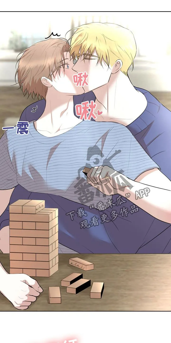 第42章：一起直播 第12页