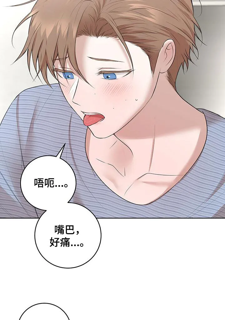 第43章：情侣叠叠乐 第9页