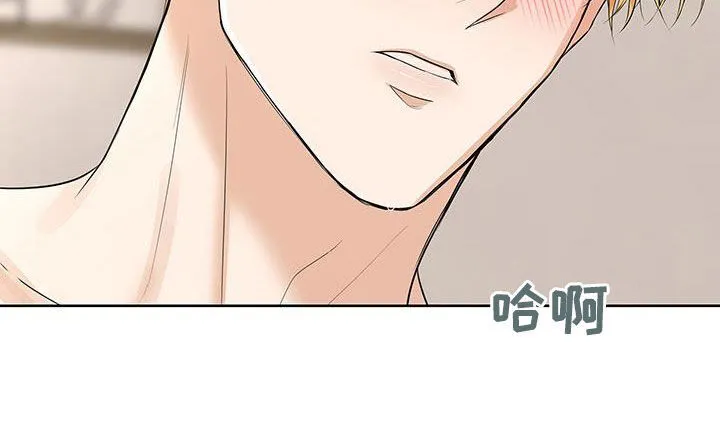 第44章：特别的相遇（完结） 第25页