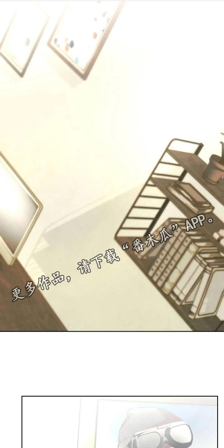第45章：【番外】你看看我吧 第1页