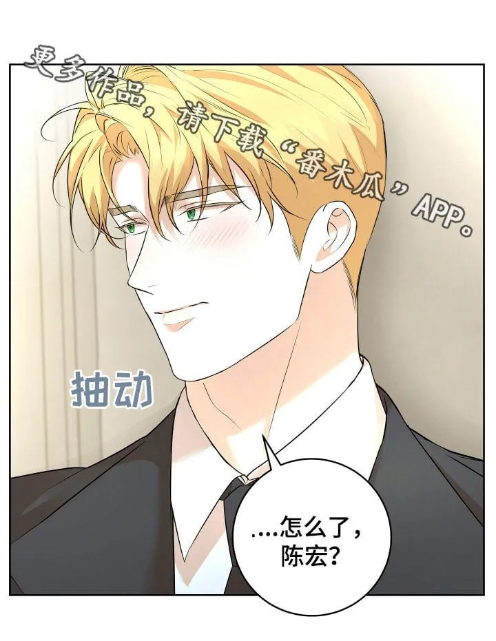 第45章：【番外】你看看我吧 第23页