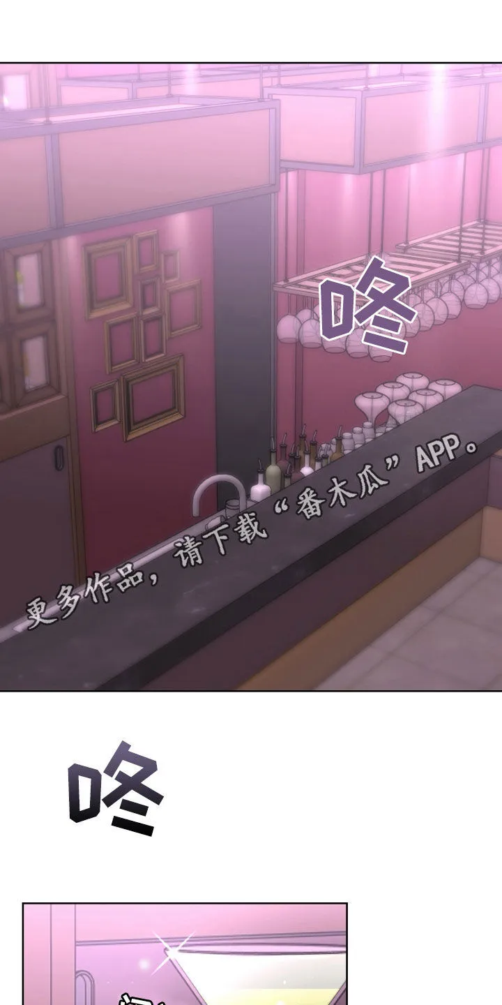 第48章：【番外】可怜又可爱 第1页