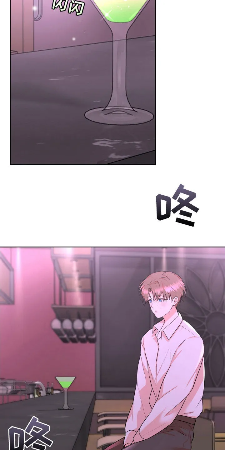 第48章：【番外】可怜又可爱 第2页