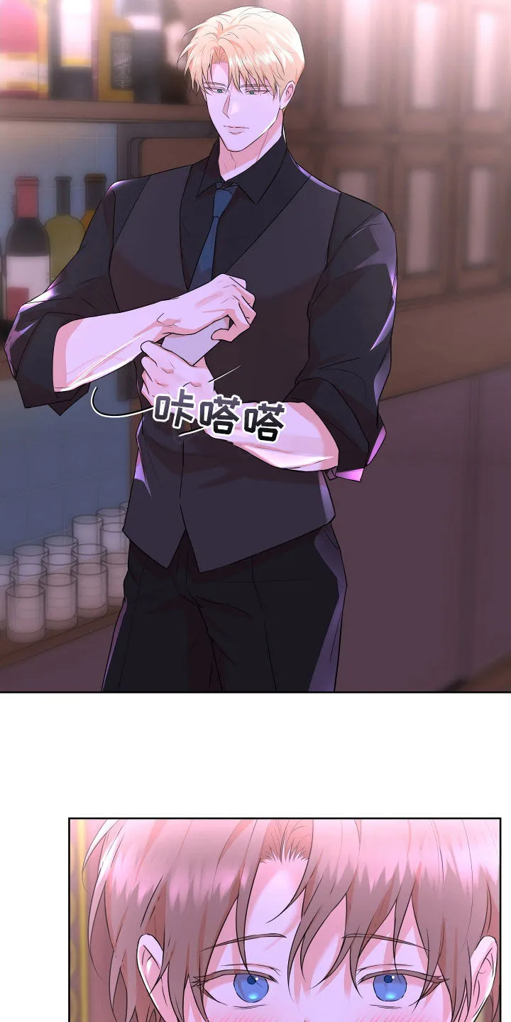 第48章：【番外】可怜又可爱 第4页