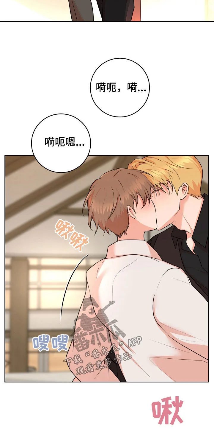 第49章：【番外】真漂亮 第9页
