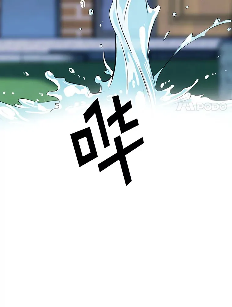 1.初遇 第60页