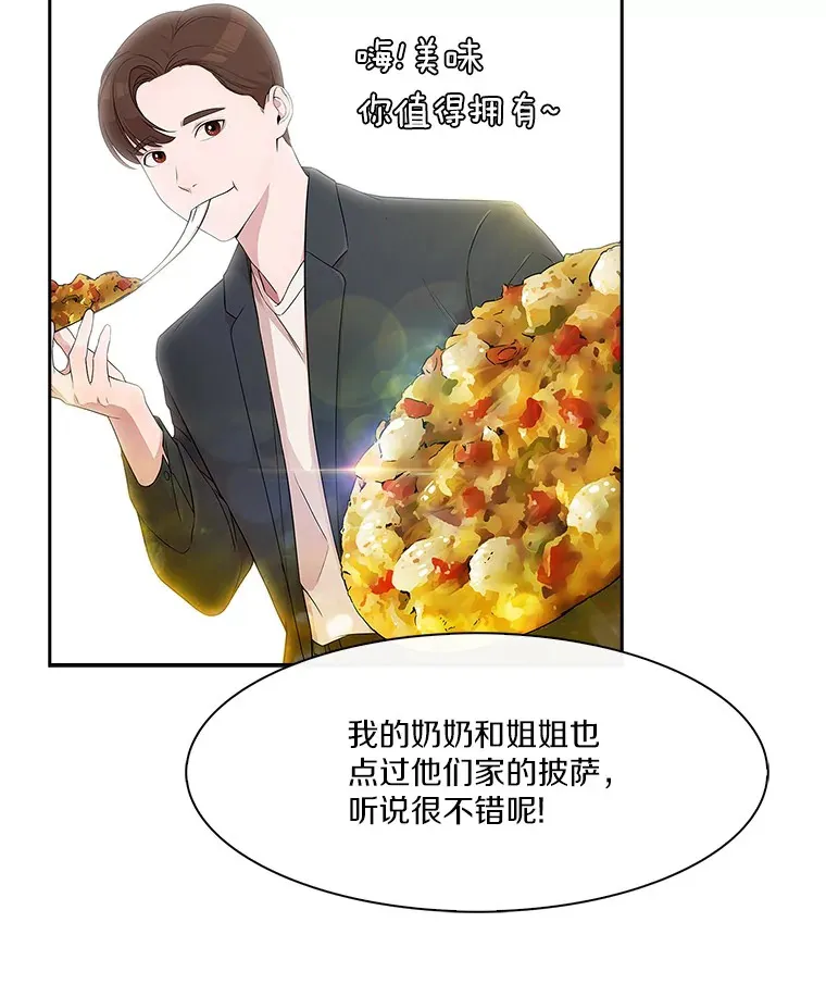 3.外卖 第38页
