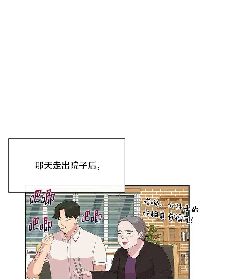5.离家出走 第3页