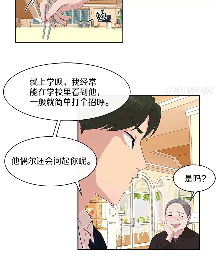 5.离家出走 第5页