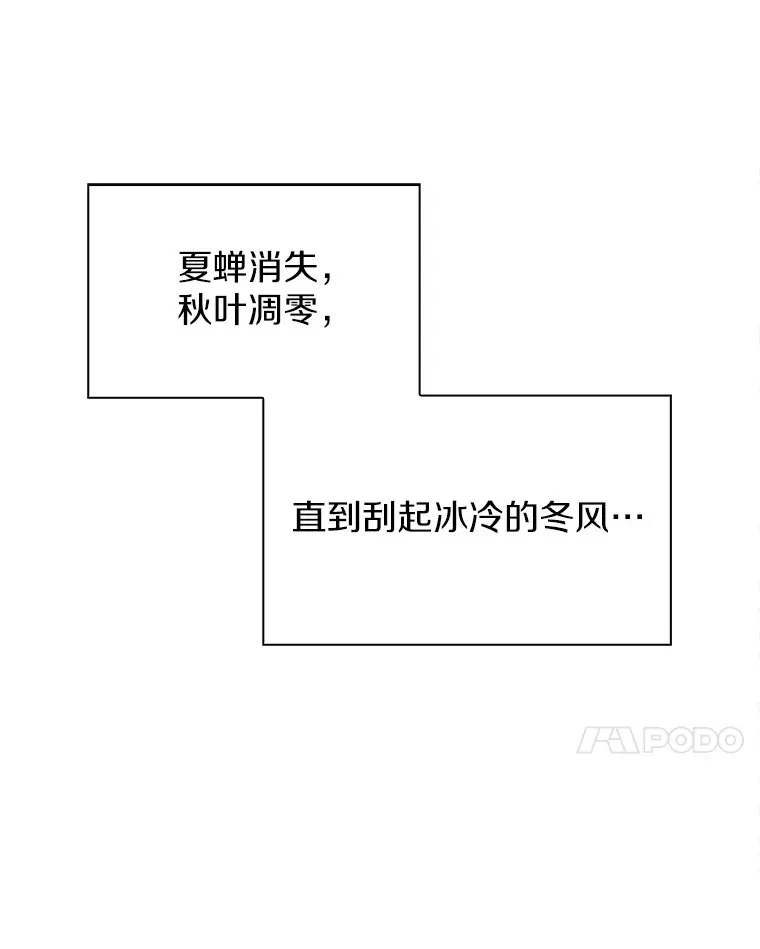 5.离家出走 第8页
