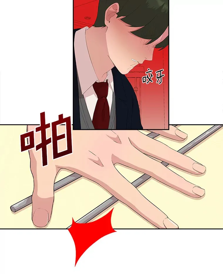 5.离家出走 第16页