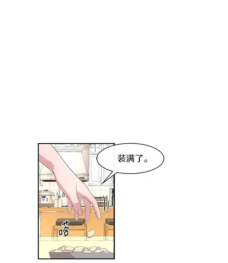 5.离家出走 第24页