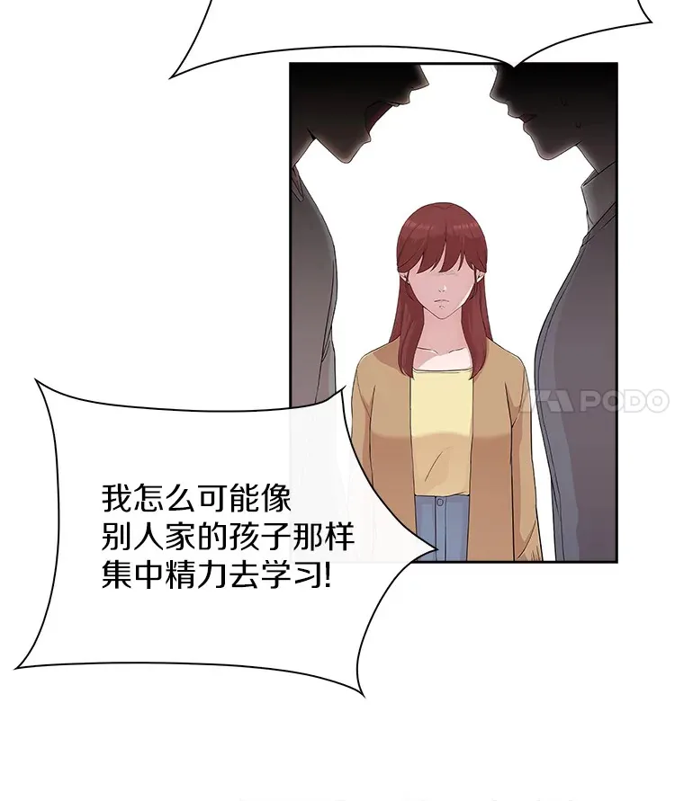 5.离家出走 第40页