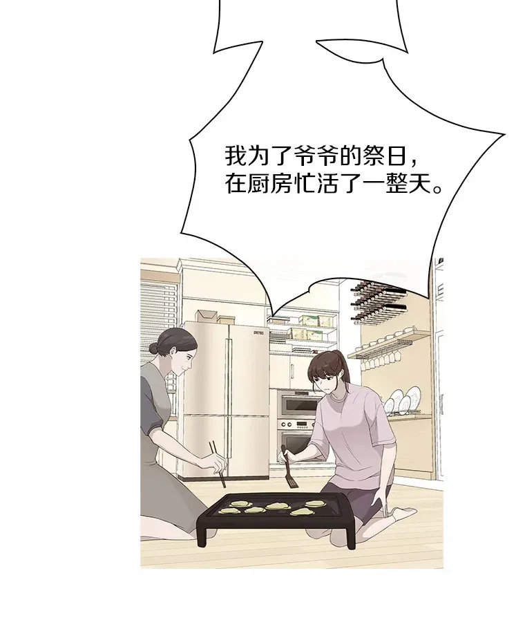 5.离家出走 第45页