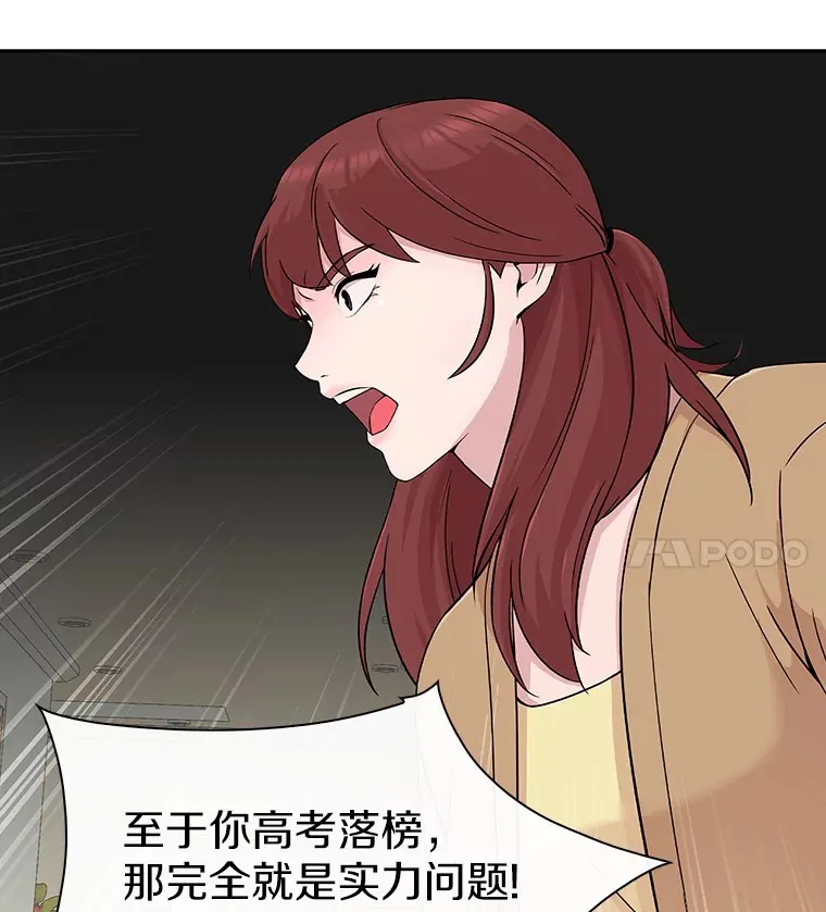 5.离家出走 第47页