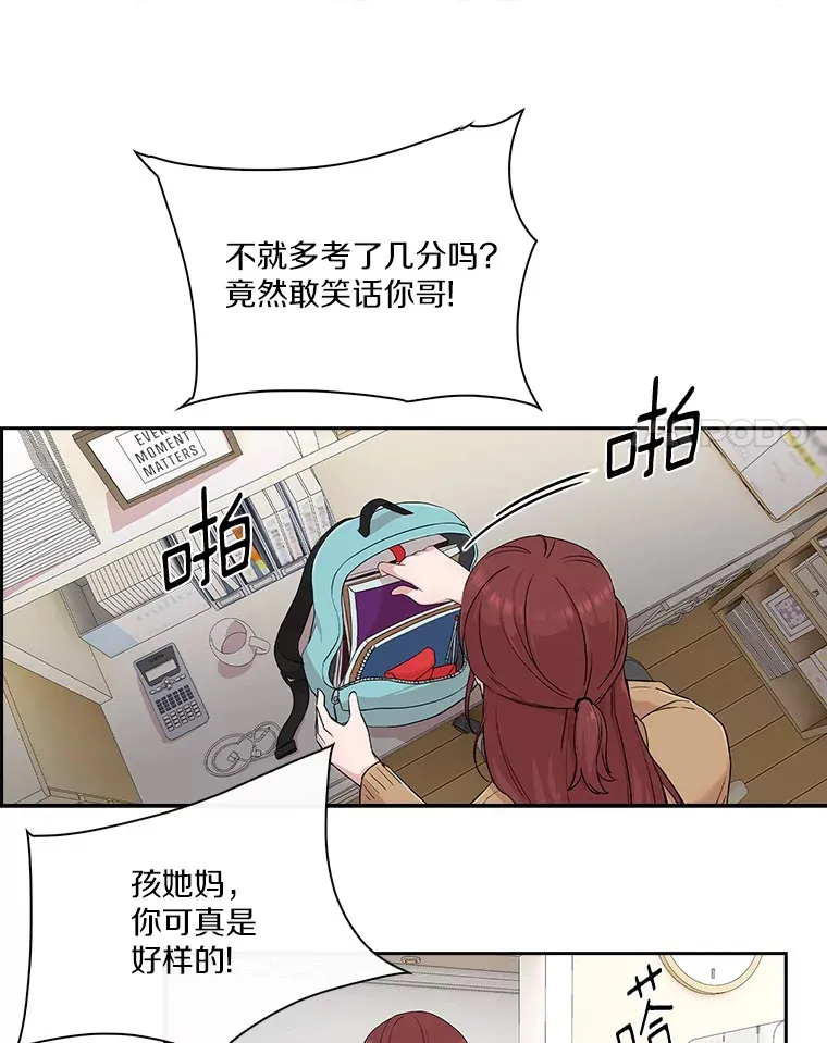 5.离家出走 第51页
