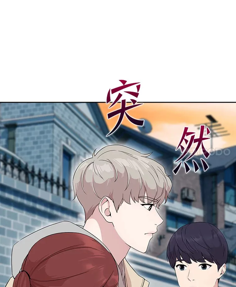 6.重逢 第11页