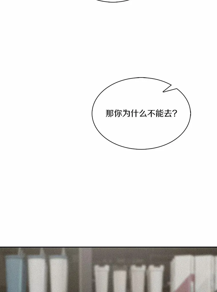 10.入学礼物 第78页
