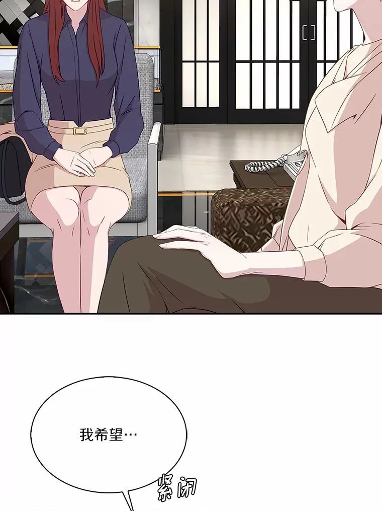 15.面临抉择 第34页