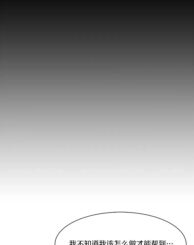 15.面临抉择 第59页