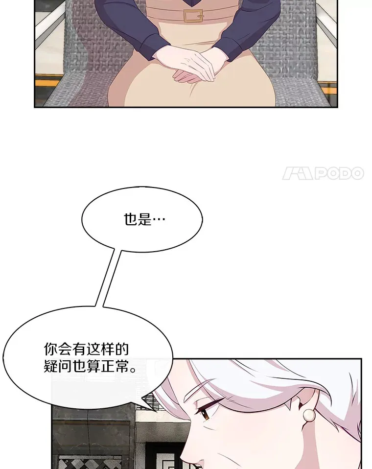 15.面临抉择 第61页