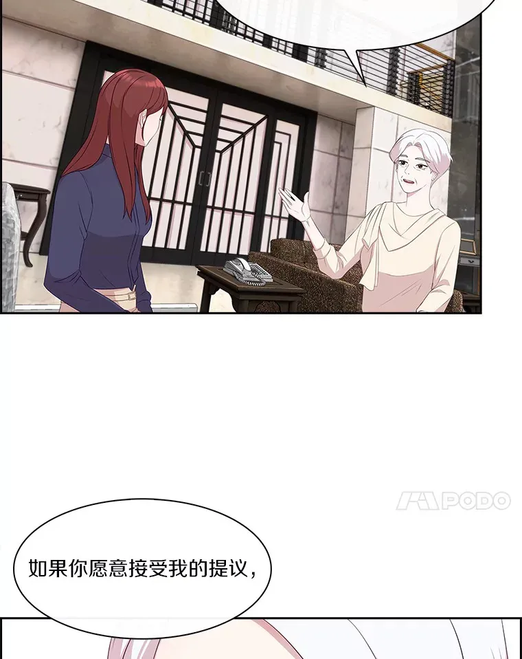 15.面临抉择 第64页