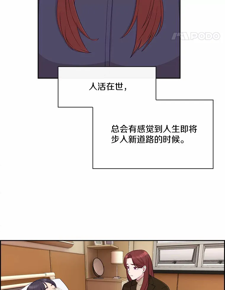 15.面临抉择 第68页
