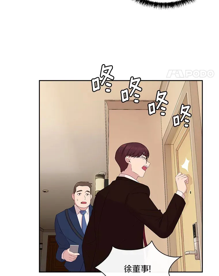 15.面临抉择 第88页