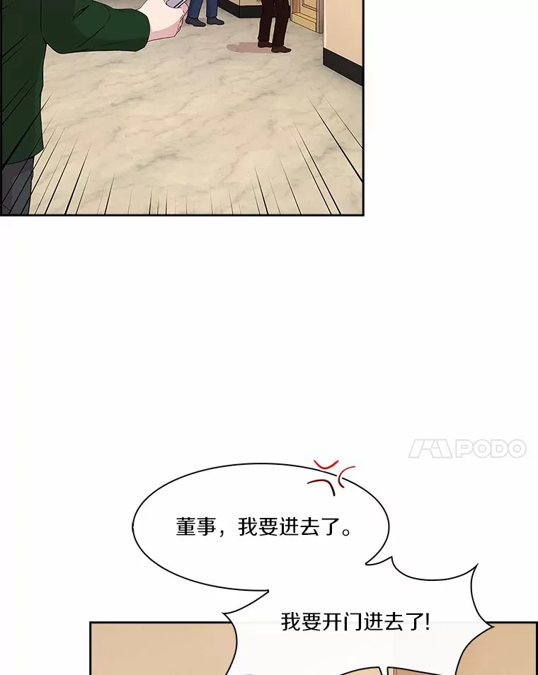 15.面临抉择 第91页