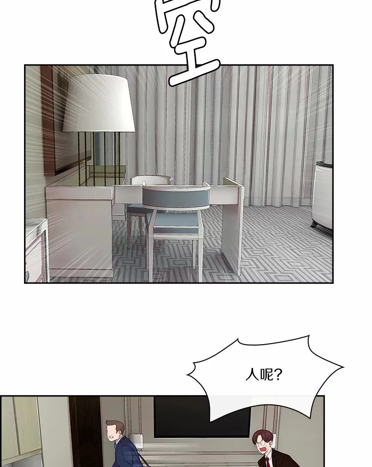 15.面临抉择 第94页