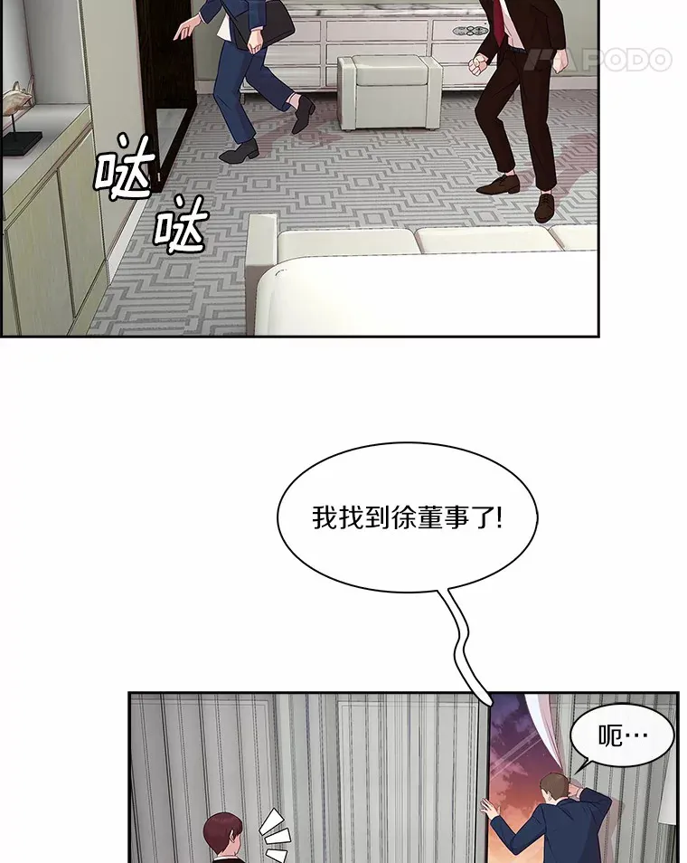 15.面临抉择 第95页