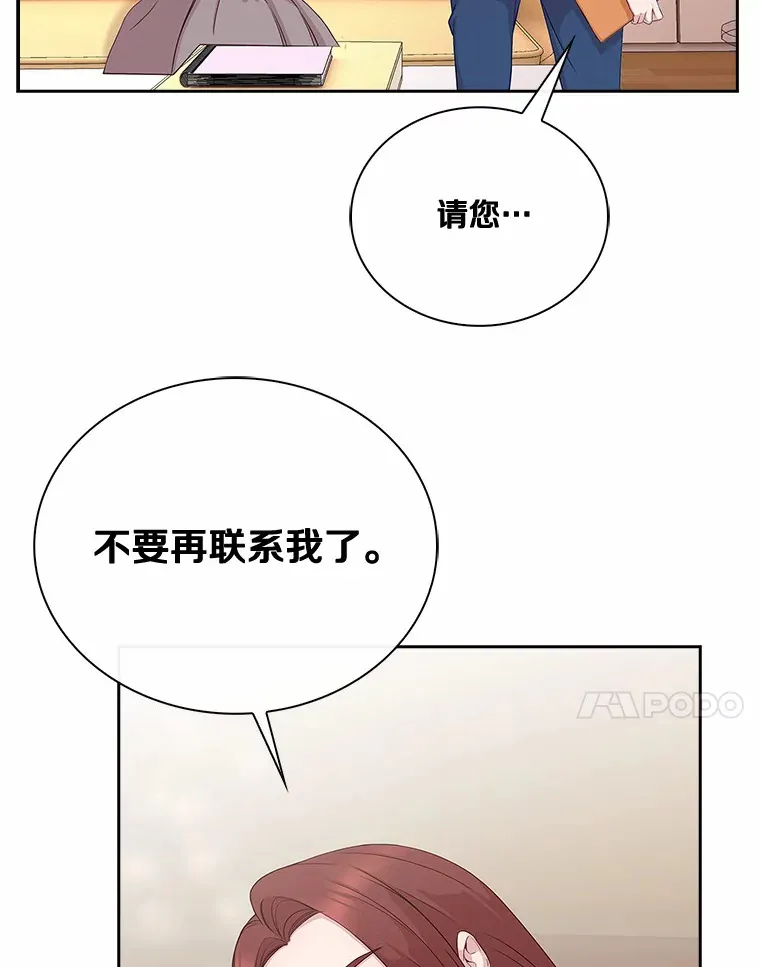 22.妈妈的礼物 第55页