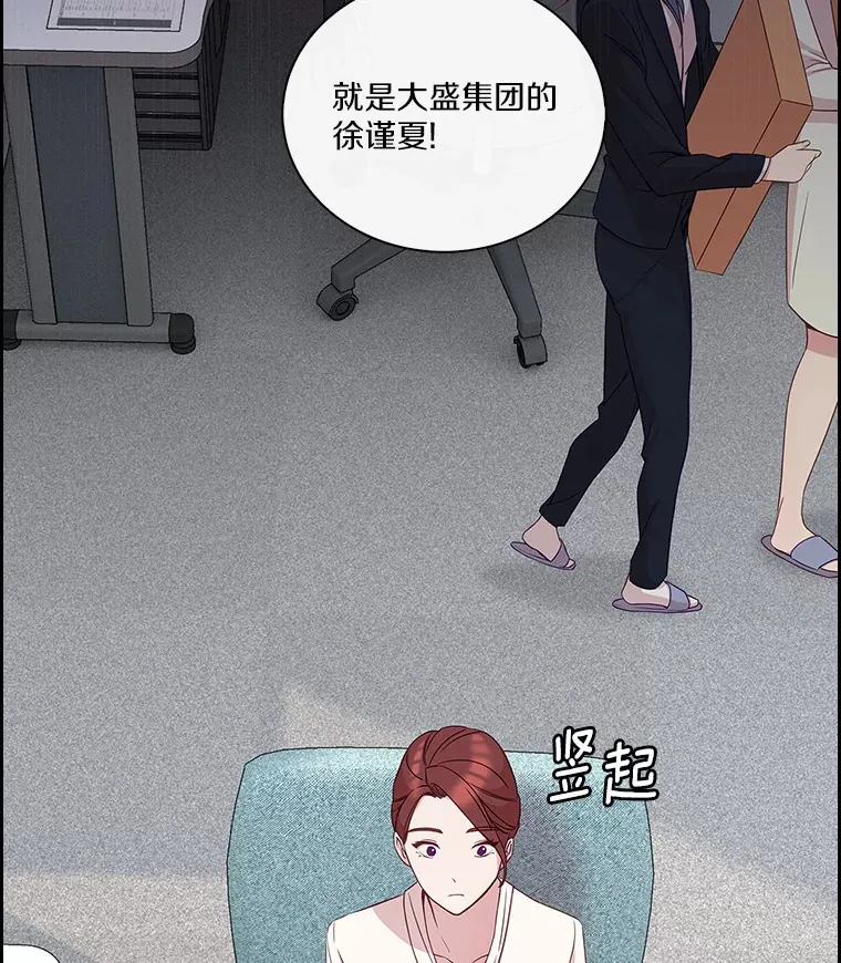 25.搬家 第84页