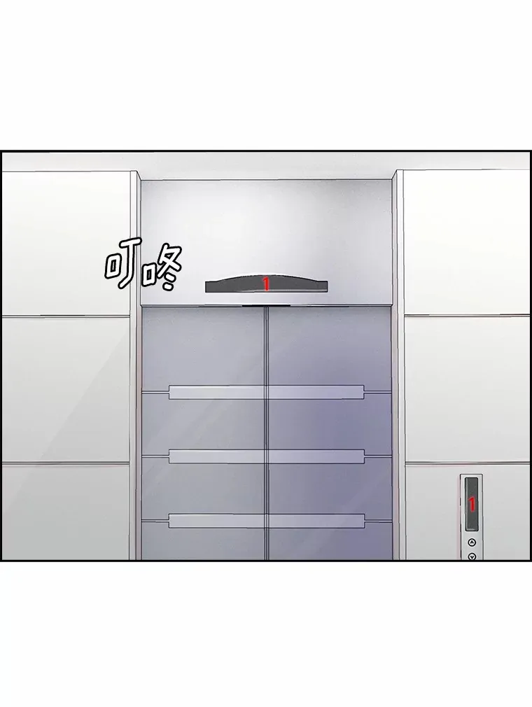 28.烟花庆典 第12页