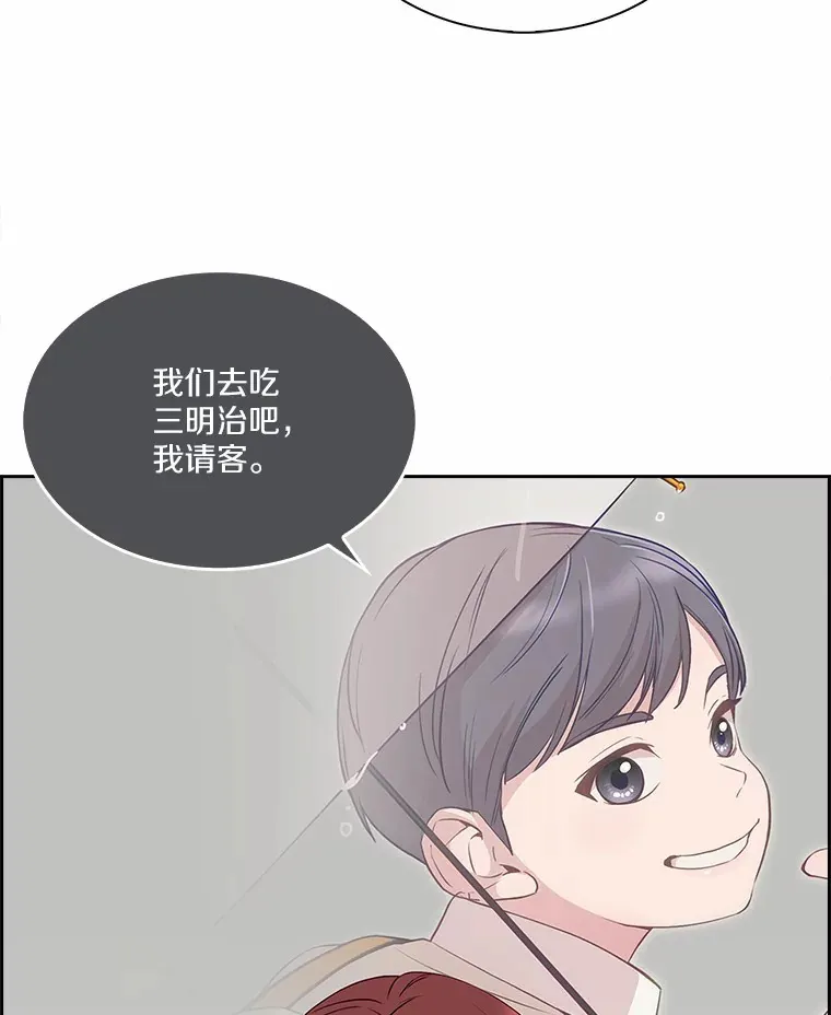 30.我想吃炸酱面了 第16页