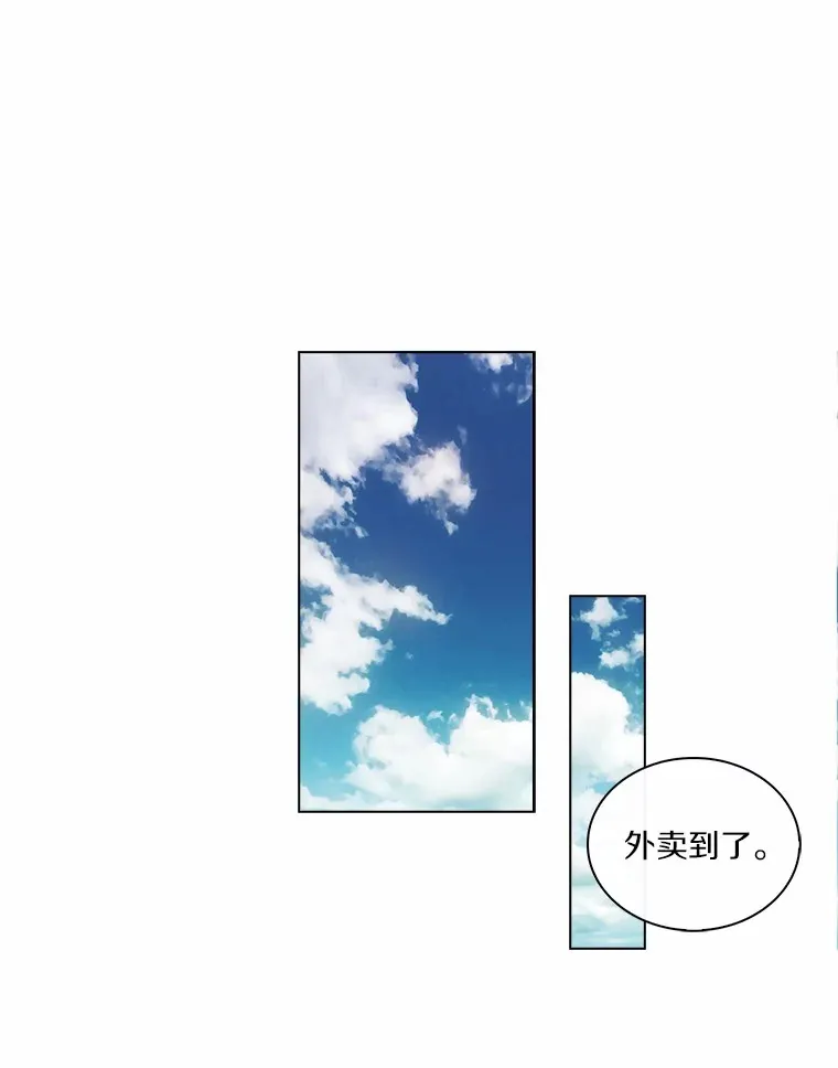 30.我想吃炸酱面了 第20页